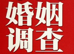 「梅州市调查取证」诉讼离婚需提供证据有哪些